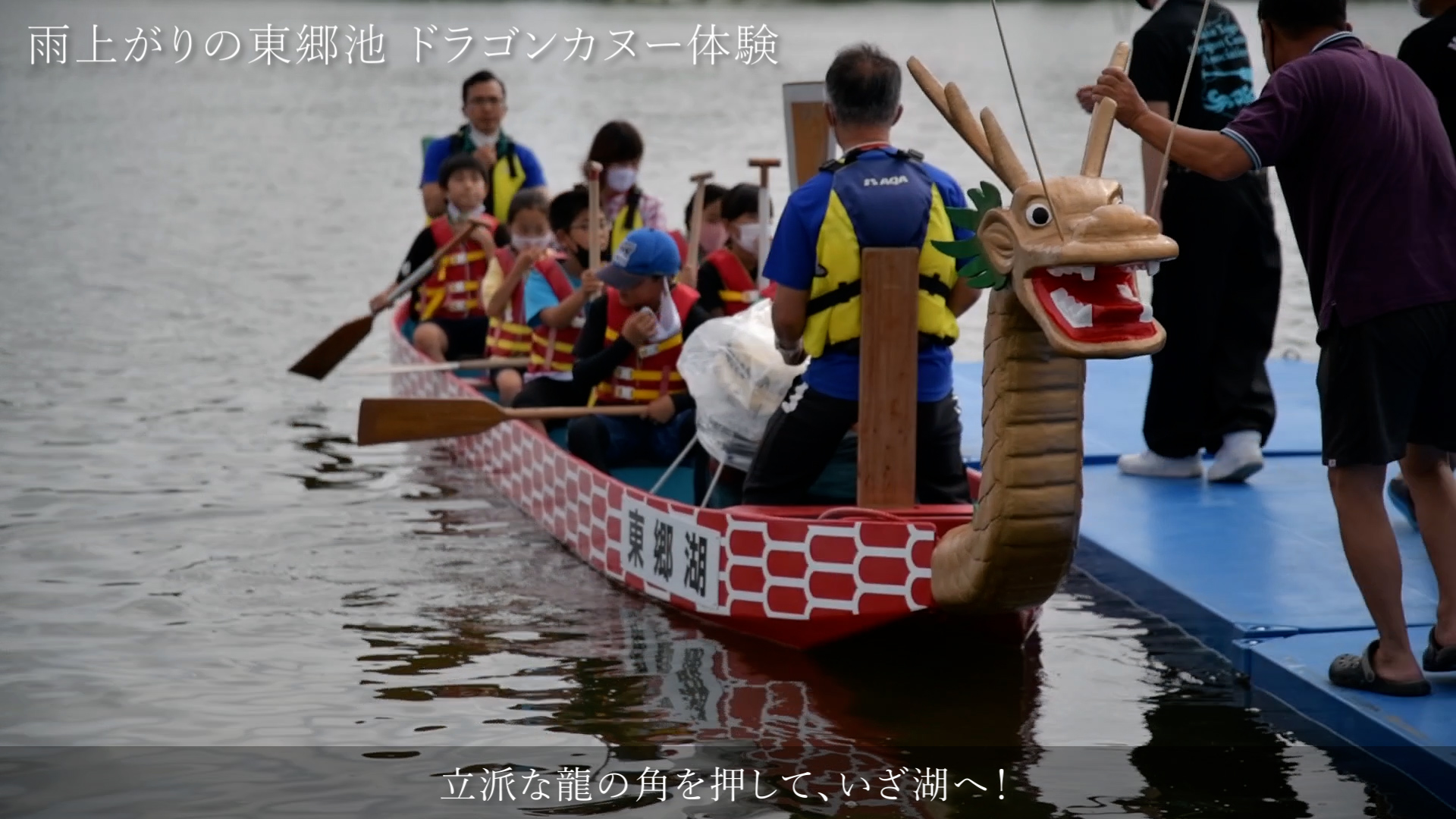 野花豊後/