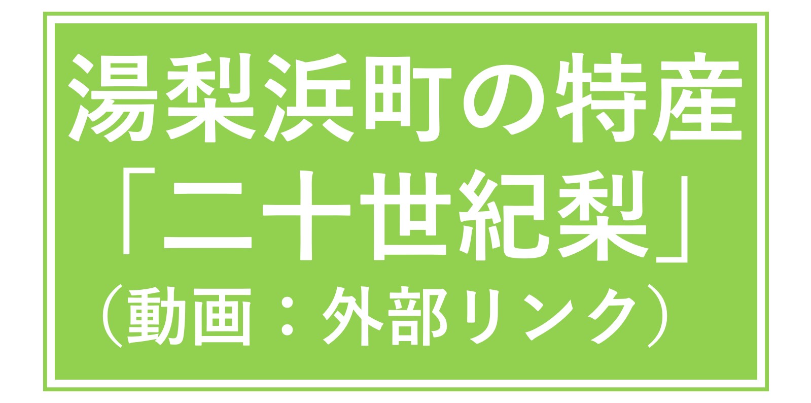 TOPブランクバナー