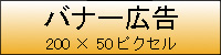 全角で3０文字の場合はご覧いただいている文字の長さになります