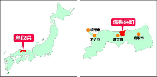 湯梨浜町の位置図