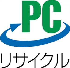 リサイクル