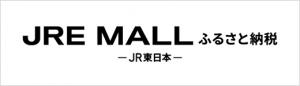 https://furusato.jreast.co.jp/furusato/municipality/detail/c428
