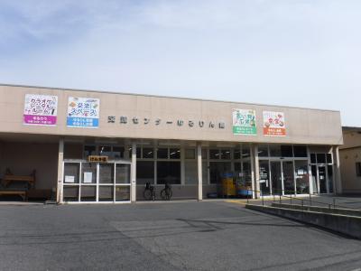 ゆるりん館