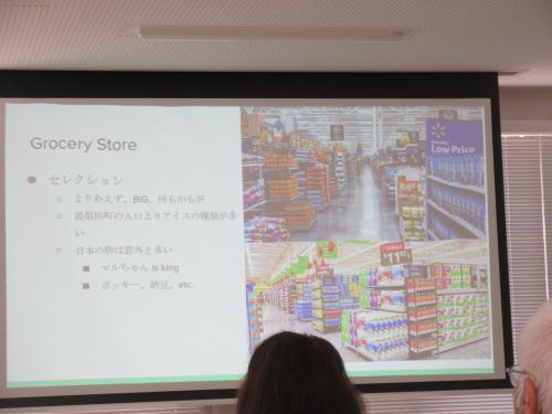 国際理解講座