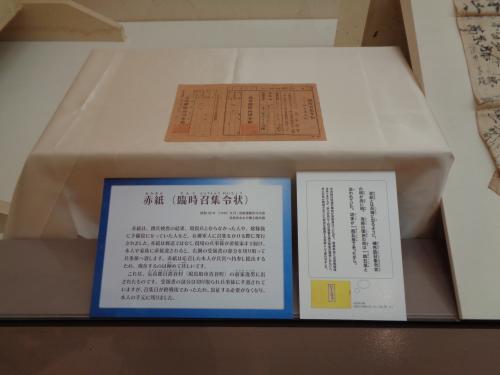 社会見学