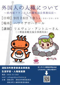 チラシ
