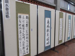 住民作品展3