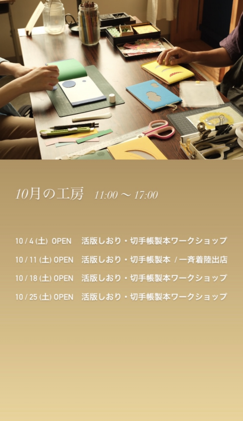 月夜繪葉書店