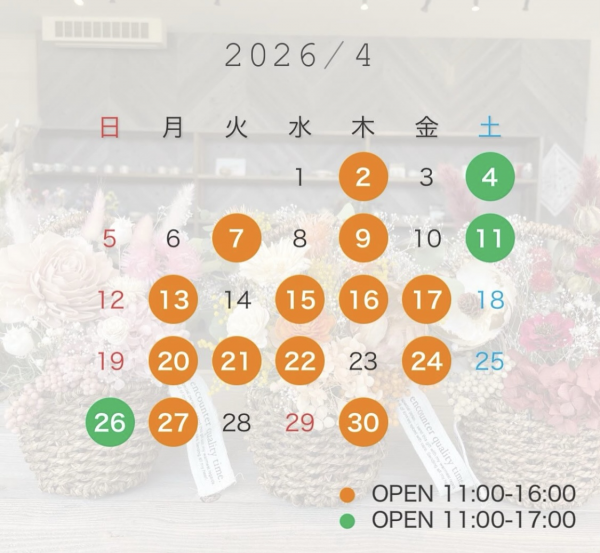 ダブルアンドコ