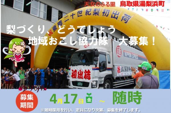 ホームページタイトル