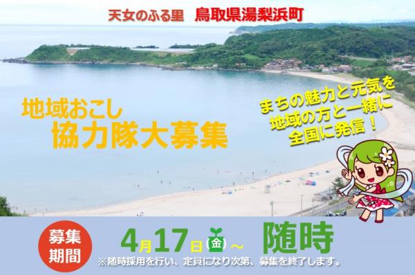 ホームページタイトル(まちづくり)