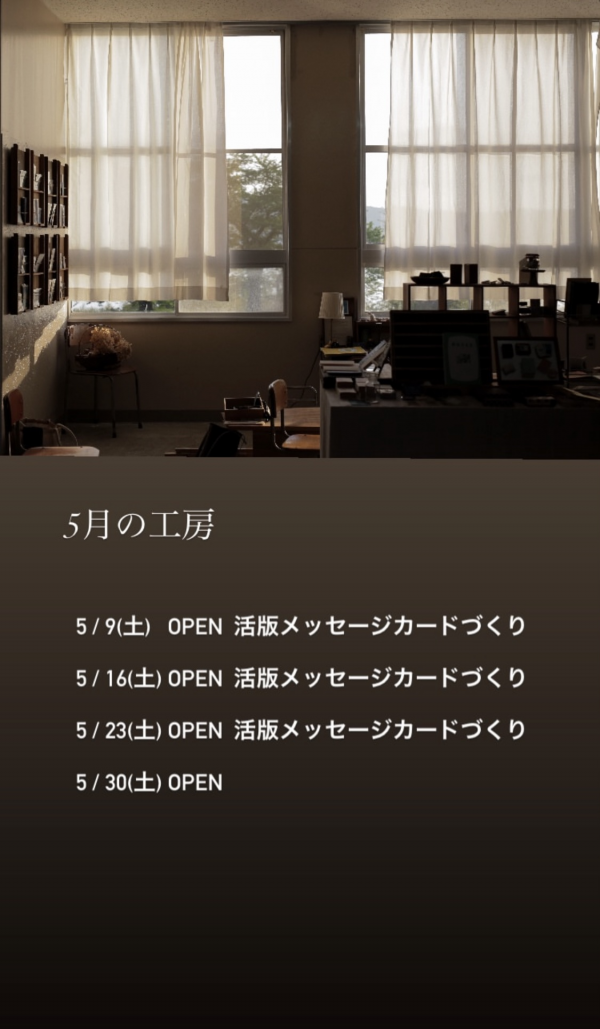 月夜繪葉書店