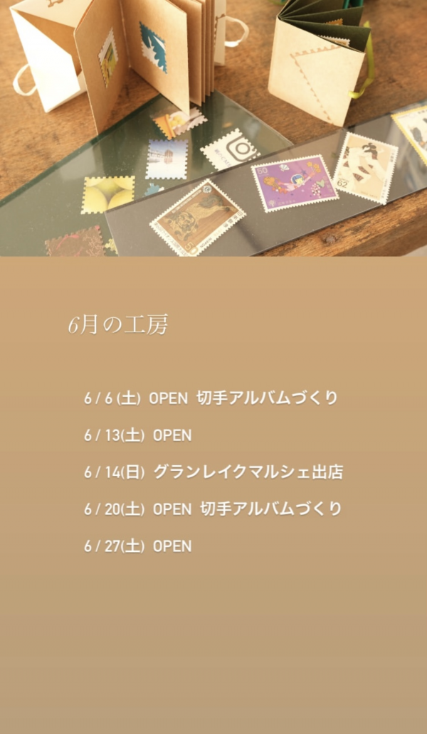 月夜繪葉書店