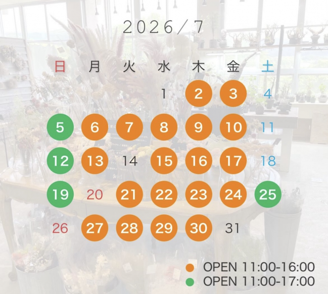 ダブルアンドコ