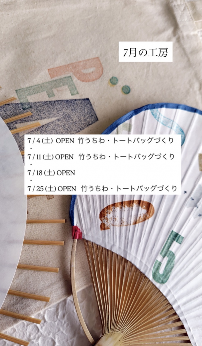 月夜繪葉書店