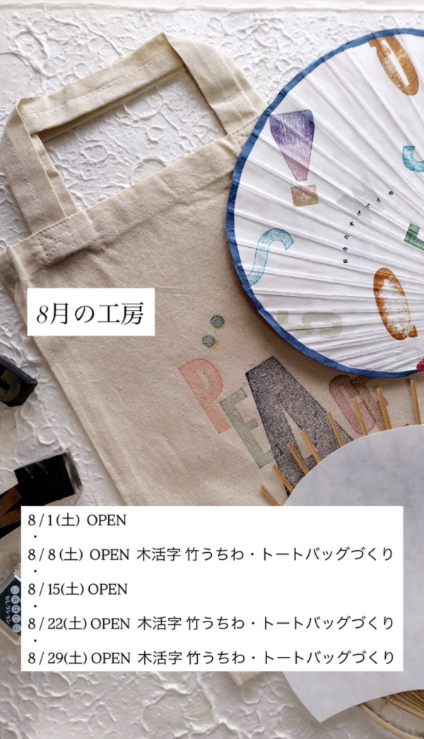 月夜繪葉書店