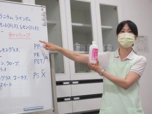 アロマ