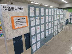 住民作品展1