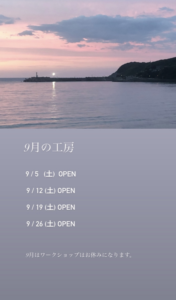 月夜繪葉書店