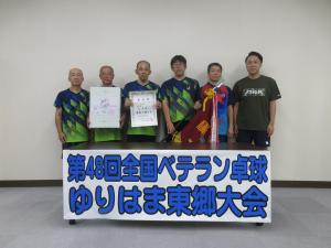 男子団体優勝チーム、鳥取県の城卓隊