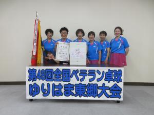 女子団体優勝チーム、島根県の出雲クラブ