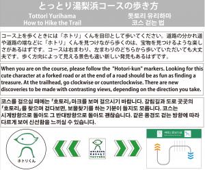 路面標示