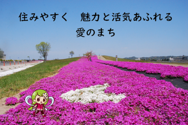 第4次総合計画イメージ